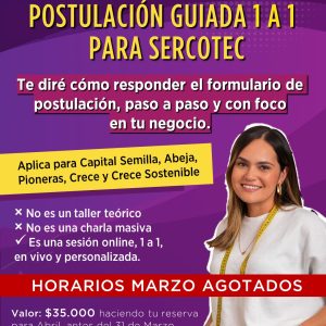 Postulación Guiada 1 a 1